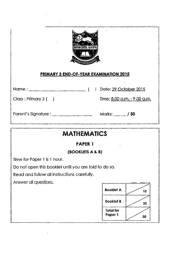 First page preview of P3 Math 2015 SA2 — Tao Nan