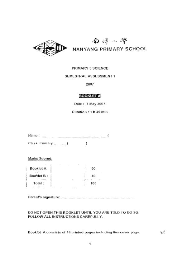 Nanyang P5 Sci WA2 2007 exam paper PDF preview