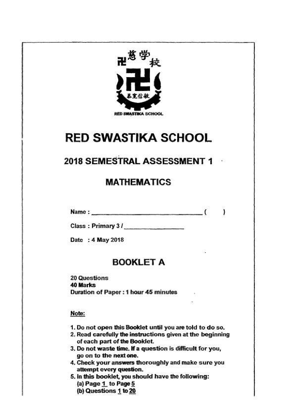 First page preview of P3 Math 2018 WA2 — Red Swastika