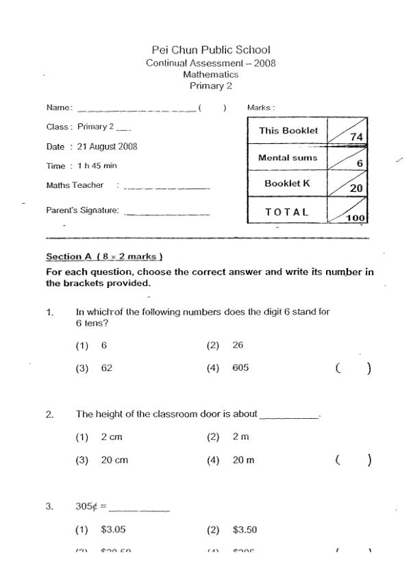 Pei Chun P2 Math WA3 2008 exam paper PDF preview