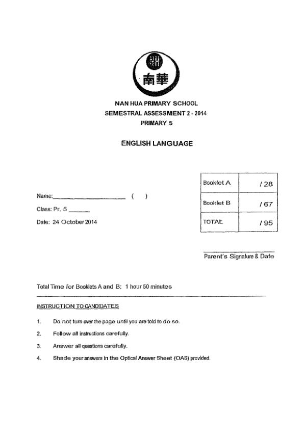 Nan Hua P5 Eng SA2 2014 exam paper PDF first page preview