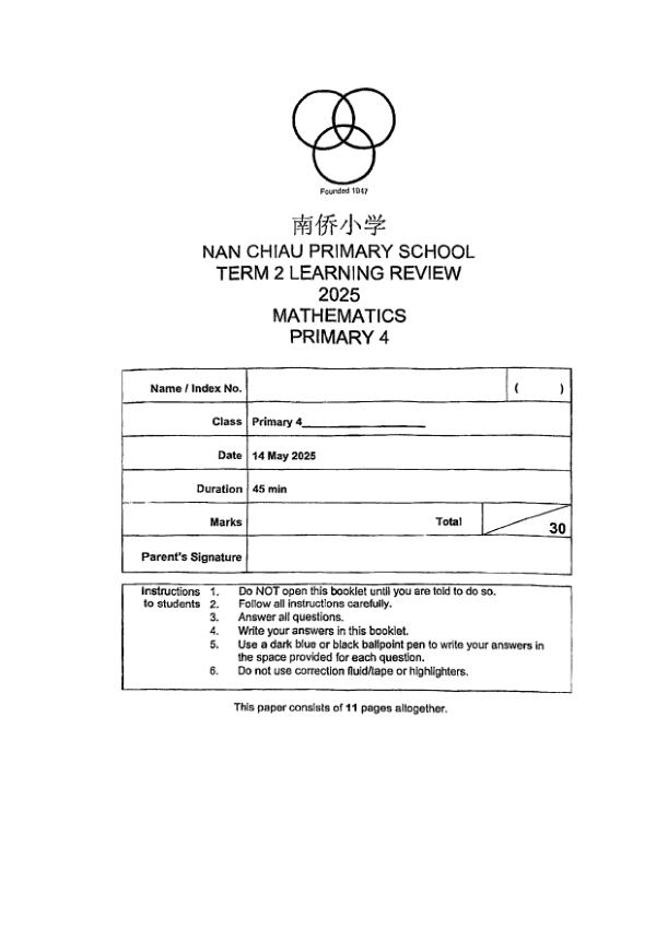 First page preview of P4 Math 2025 WA2 — Nan Chiau