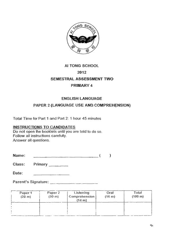 Ai Tong P4 Eng SA2 2012 exam paper PDF first page preview