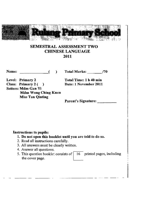 Rulang P2 Chi SA2 2011 exam paper PDF preview