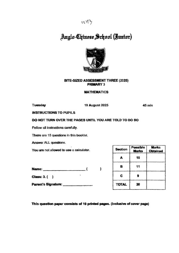 First page preview of P3 Math 2025 WA3 — Anglo Chinese