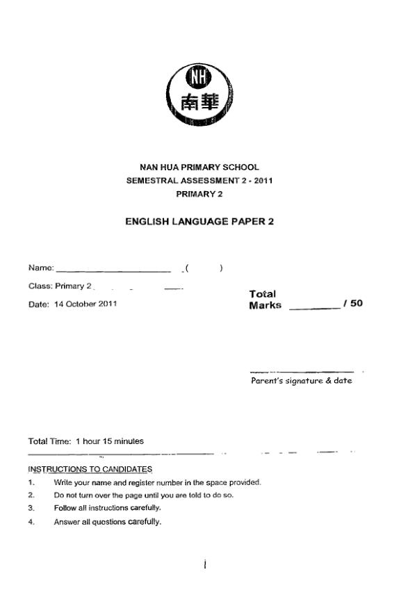 Nan Hua P2 Eng SA2 2011 exam paper PDF first page preview