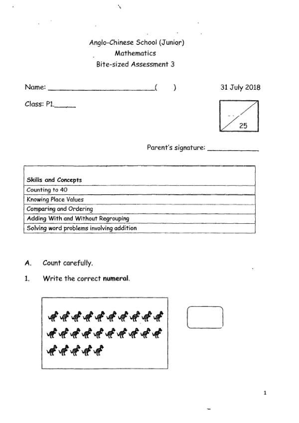 First page preview of P1 Math 2018 SA2 — Anglo Chinese
