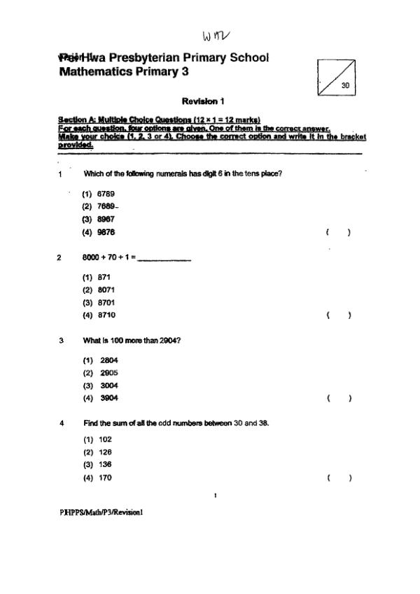 First page preview of P3 Math 2025 WA2 — Pei Hwa