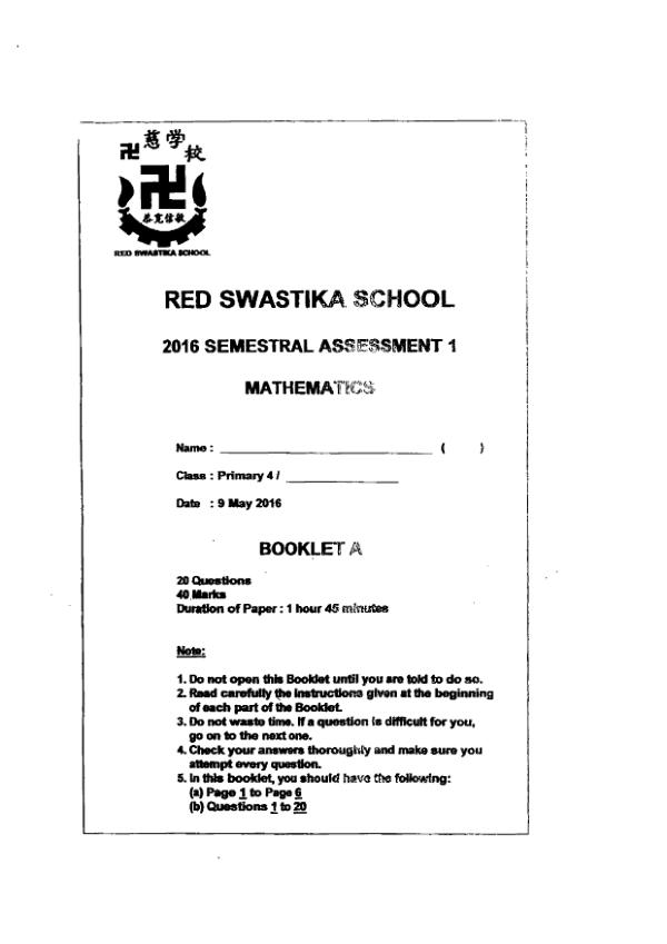 First page preview of P4 Math 2016 WA2 — Red Swastika