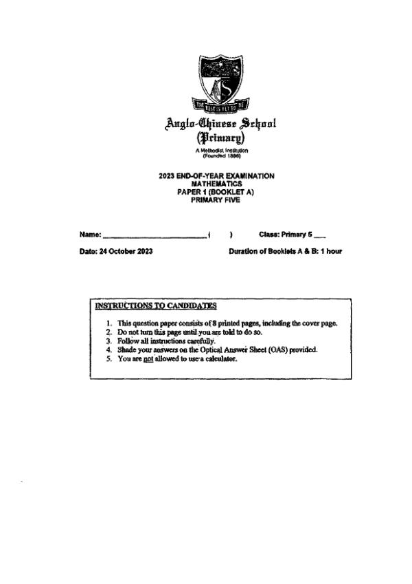 First page preview of P5 Math 2023 SA2 — Anglo Chinese
