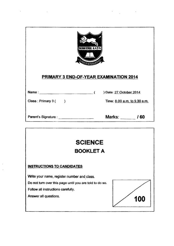Tao Nan P3 Sci SA2 2014 exam paper PDF first page preview