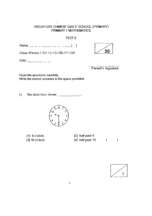 First page preview of P1 Math 2018 SA2 — Singapore Chinese Girls