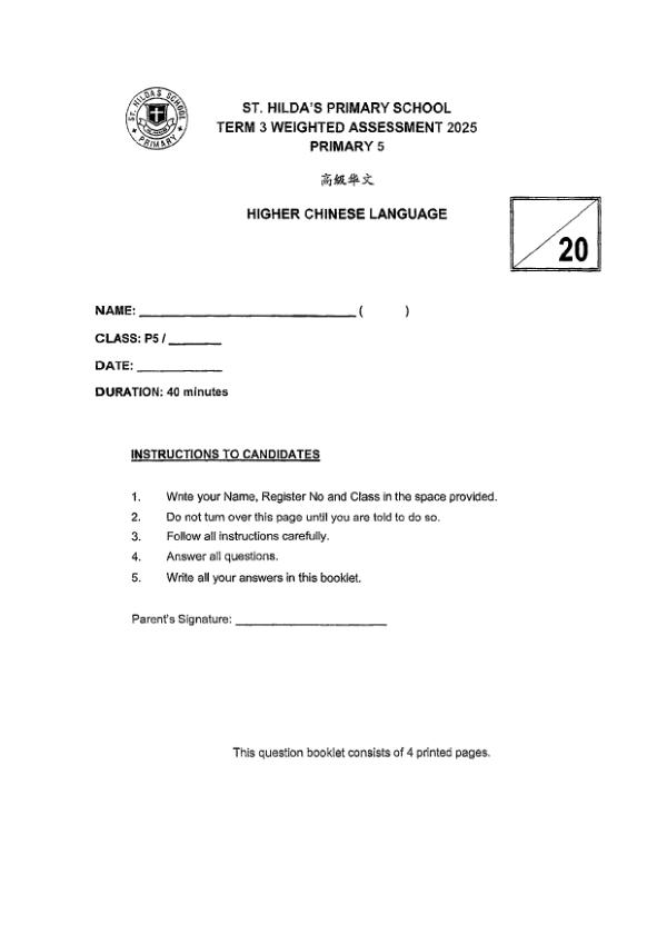 First page preview of P5 Chi 2025 WA3 — St Hildas