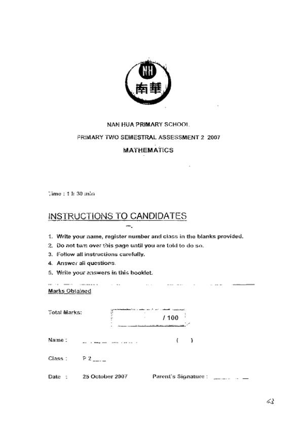 Nan Hua P2 Math SA2 2007 exam paper PDF preview
