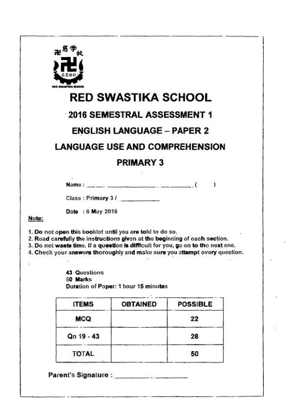 Red Swastika P3 Eng WA2 2016 exam paper PDF first page preview