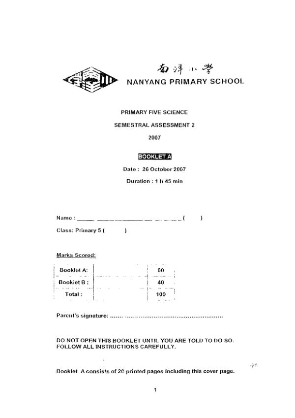 Nanyang P5 Sci SA2 2007 exam paper PDF preview