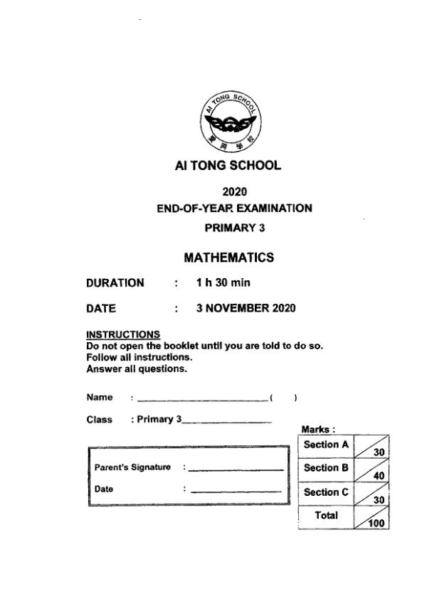 First page preview of P3 Math 2020 SA2 — Ai Tong
