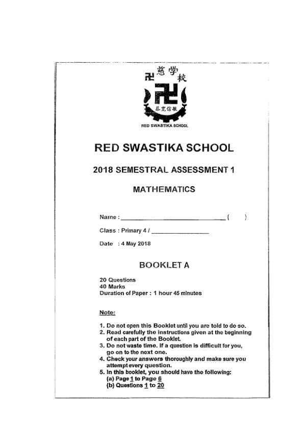 First page preview of P4 Math 2018 WA2 — Red Swastika