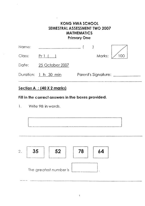 Kong Hwa P1 Math SA2 2007 exam paper PDF first page preview