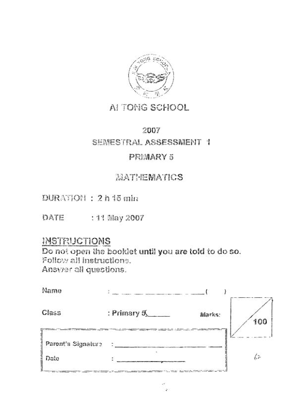 Ai Tong P5 Math WA2 2007 exam paper PDF preview