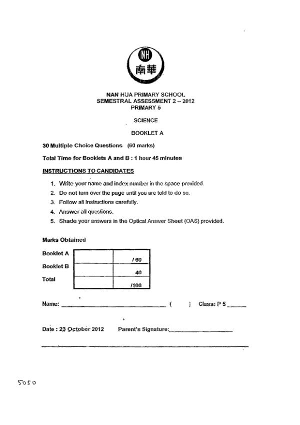 Nan Hua P5 Sci SA2 2012 exam paper PDF preview