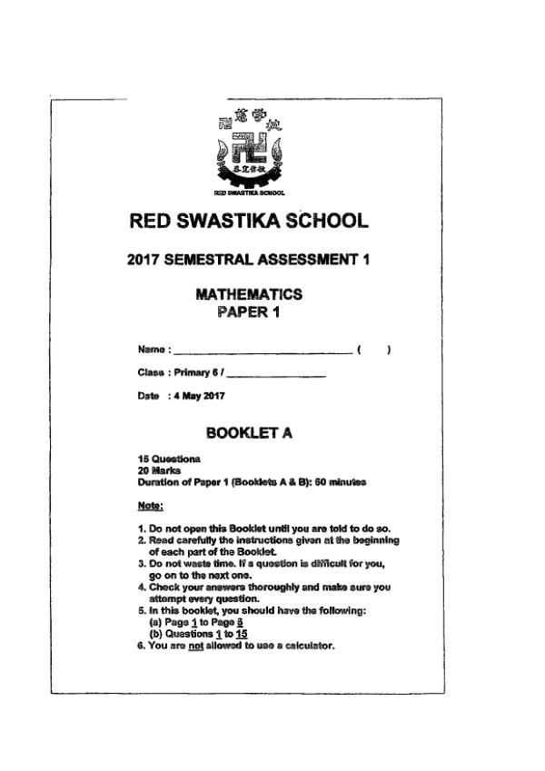 First page preview of P6 Math 2017 WA2 — Red Swastika