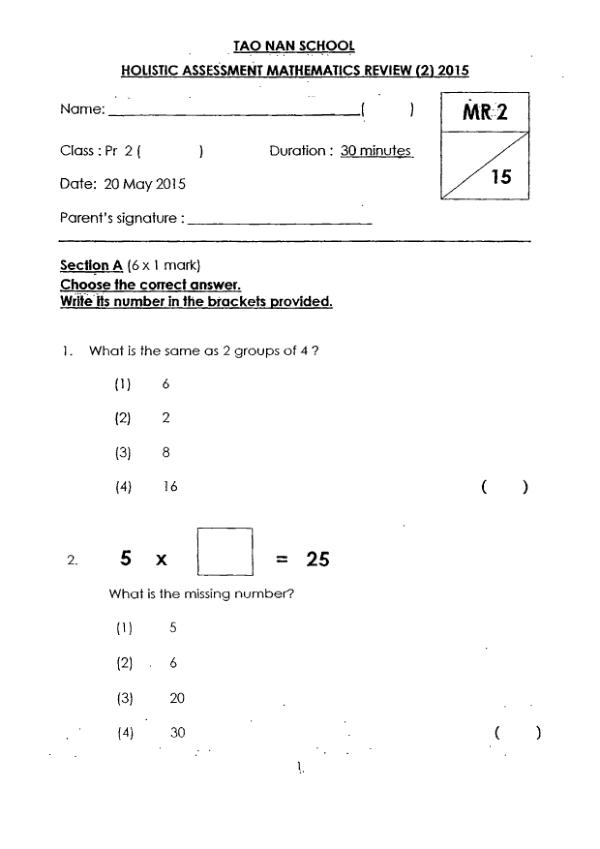 First page preview of P2 Math 2015 WA2 — Tao Nan