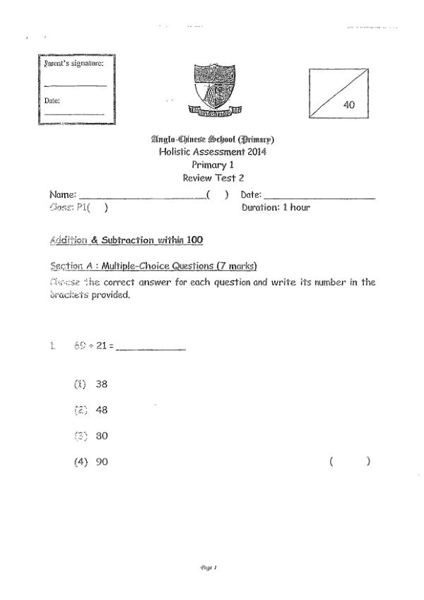 First page preview of P1 Math 2014 WA3 — Anglo Chinese