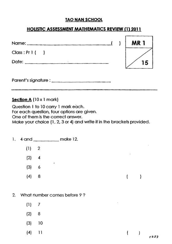 Tao Nan P1 Math WA1 2011 exam paper PDF preview