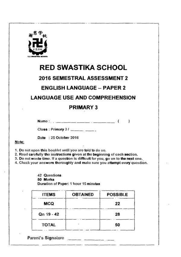 Red Swastika P3 Eng SA2 2016 exam paper PDF first page preview