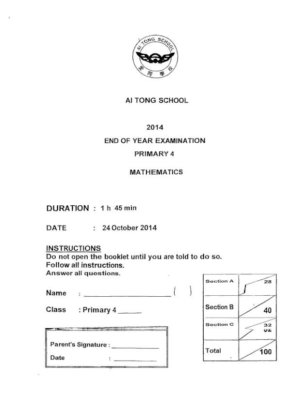 Ai Tong P4 Math SA2 2014 exam paper PDF preview
