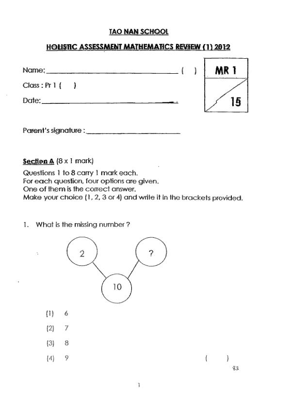 Tao Nan P1 Math WA1 2012 exam paper PDF preview