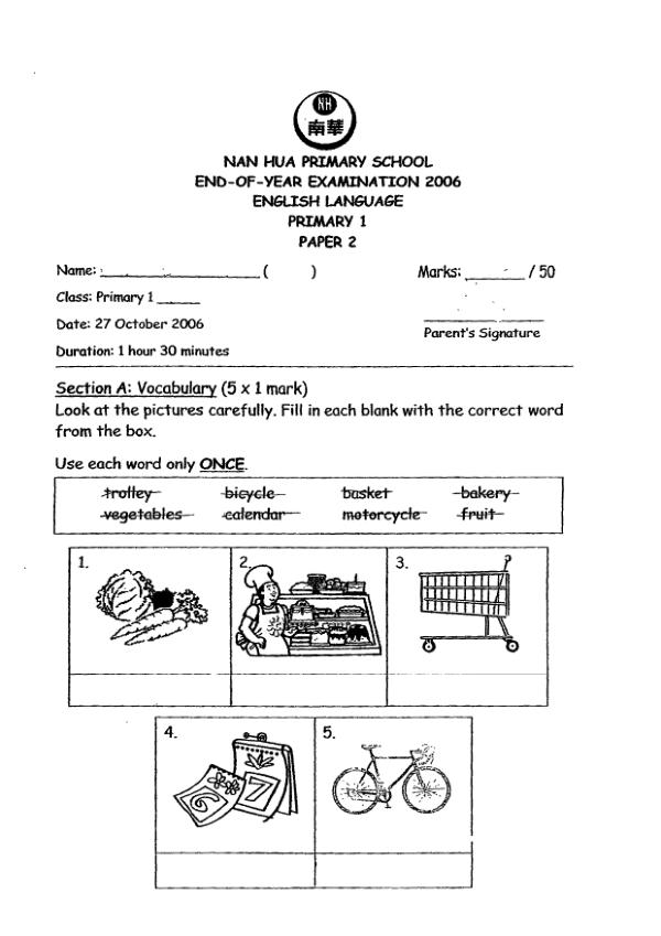 Nan Hua P1 Eng SA2 2006 exam paper PDF first page preview