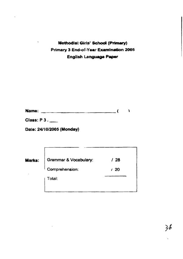 Methodist Girls P3 Eng SA2 2005 exam paper PDF first page preview