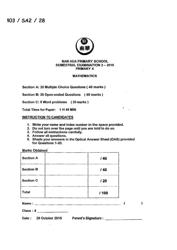 First page preview of P4 Math 2015 SA2 — Nan Hua