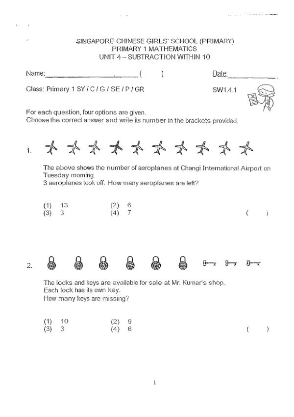 First page preview of P1 Math 2014 WA2 — Singapore Chinese Girls