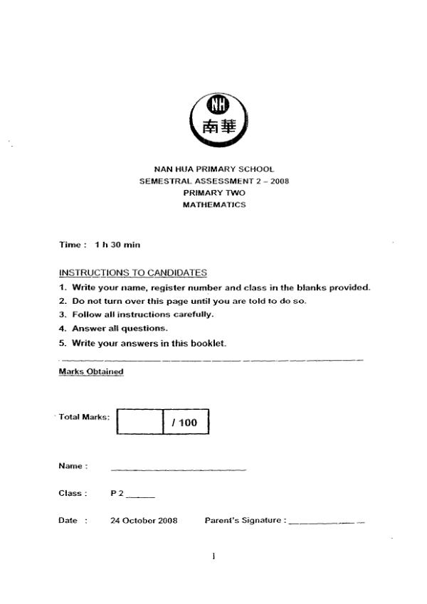 Nan Hua P2 Math SA2 2008 exam paper PDF preview