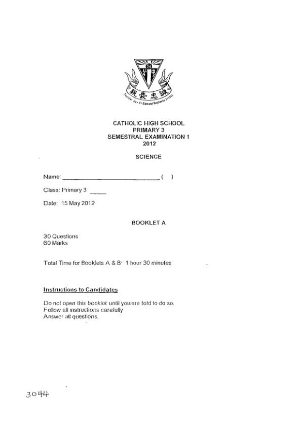 Catholic High P3 Sci WA2 2012 exam paper PDF preview
