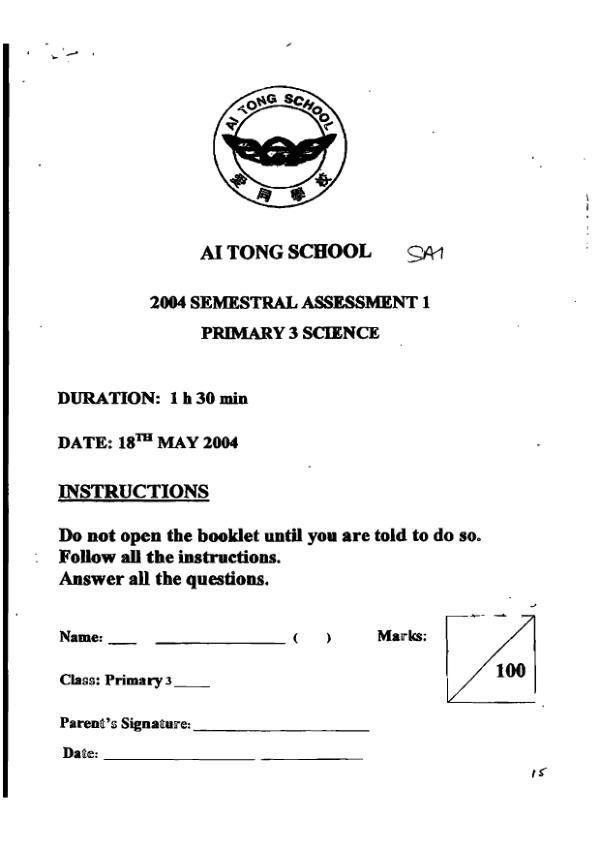 Ai Tong P3 Sci WA2 2004 exam paper PDF first page preview