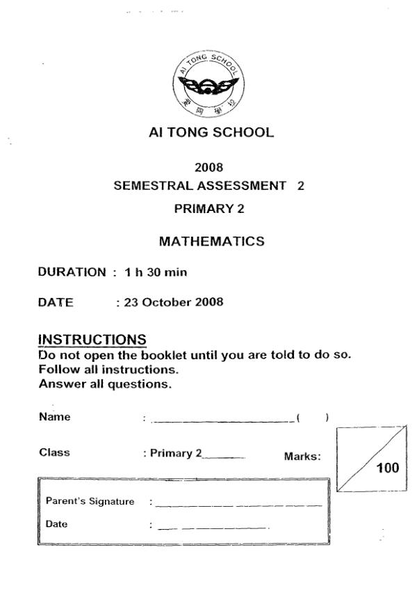 Ai Tong P2 Math SA2 2008 exam paper PDF first page preview