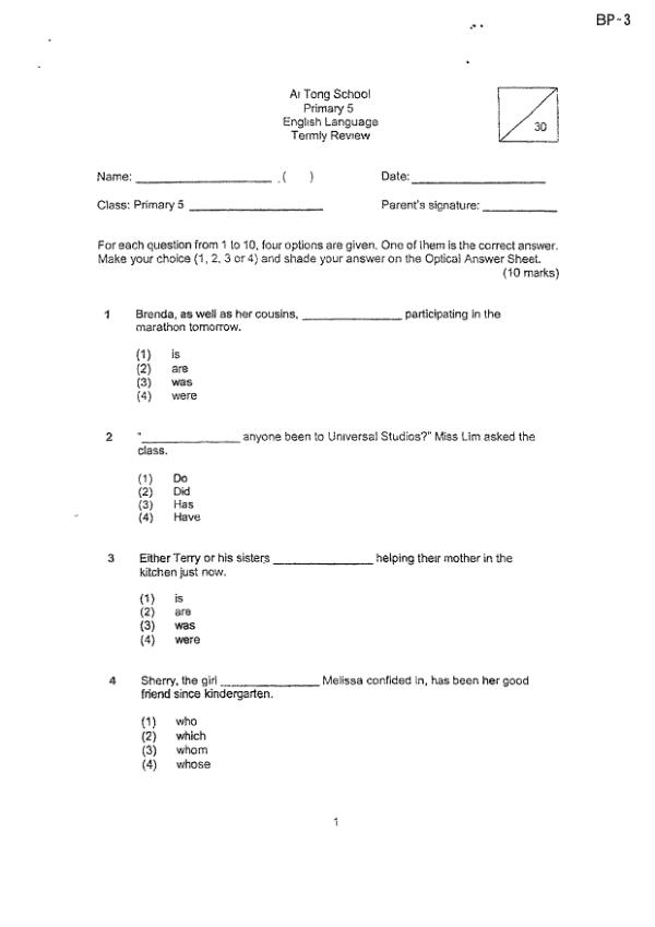 Ai Tong P5 Eng WA1 2022 exam paper PDF first page preview