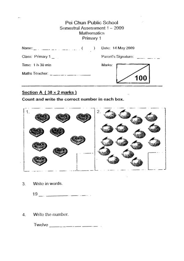 Pei Chun P1 Math WA2 2009 exam paper PDF first page preview