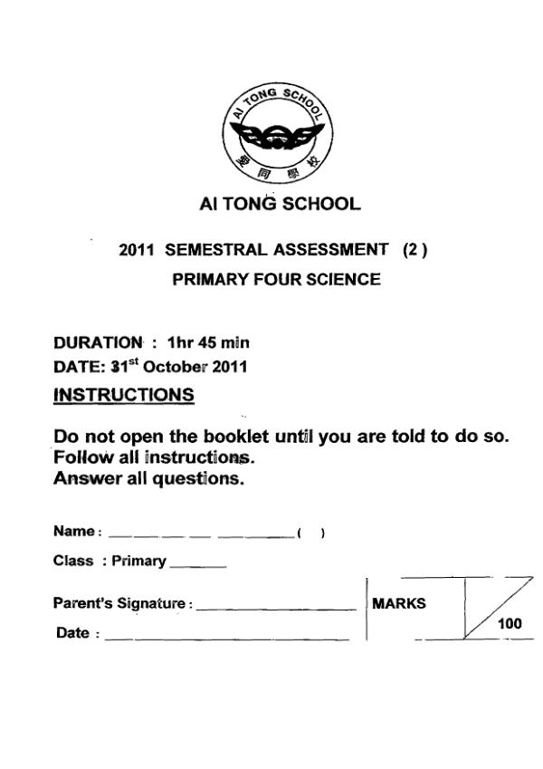 Ai Tong P4 Sci SA2 2011 exam paper PDF first page preview