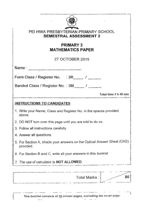 First page preview of P3 Math 2015 SA2 — Pei Hwa