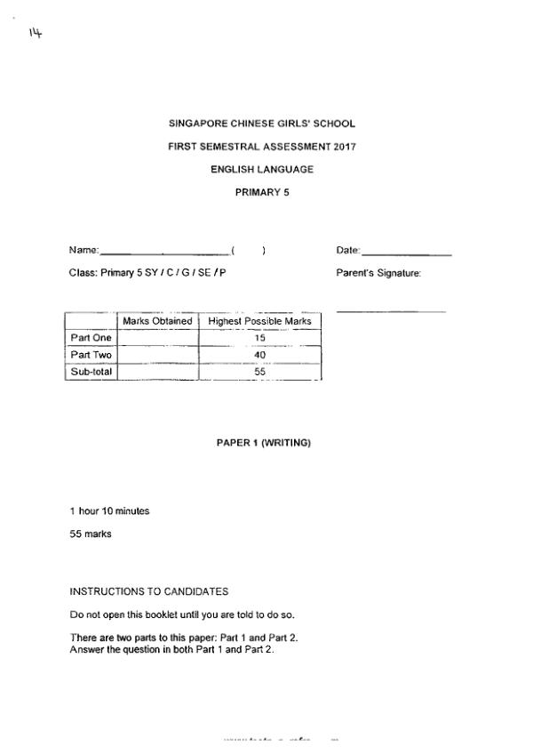 Singapore Chinese Girls P5 Eng WA2 2017 exam paper PDF first page preview