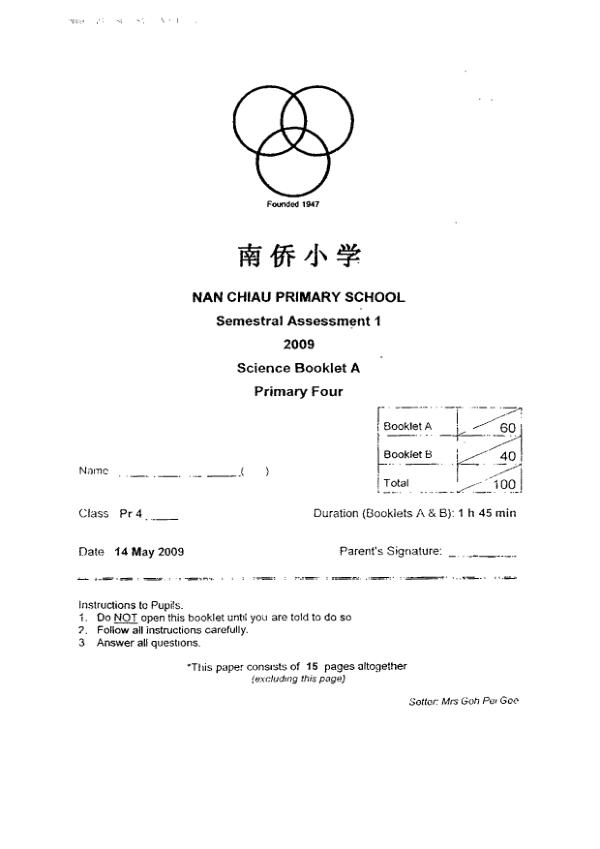 Nan Chiau P4 Sci WA2 2009 exam paper PDF preview