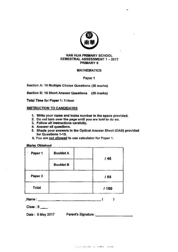 First page preview of P5 Math 2017 WA2 — Nan Hua