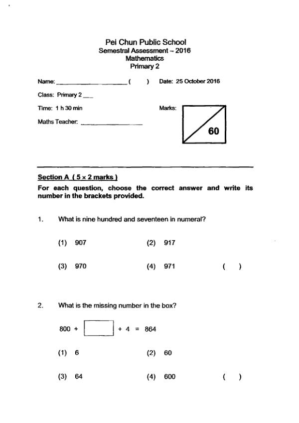 First page preview of P2 Math 2016 SA2 — Pei Chun
