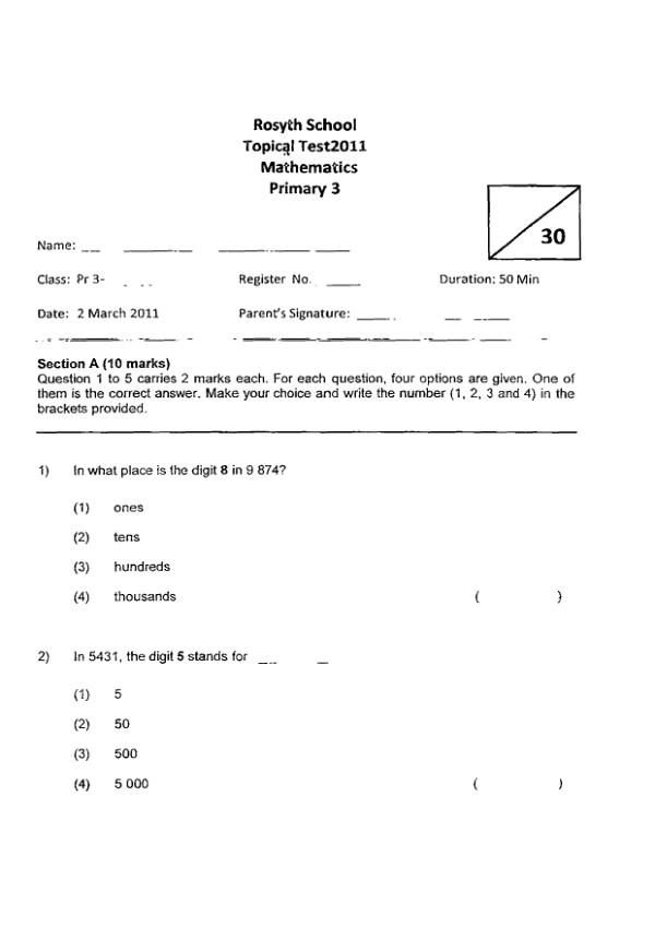Rosyth P3 Math WA1 2011 exam paper PDF preview