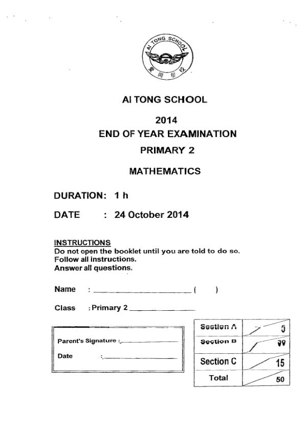 First page preview of P2 Math 2014 SA2 — Ai Tong